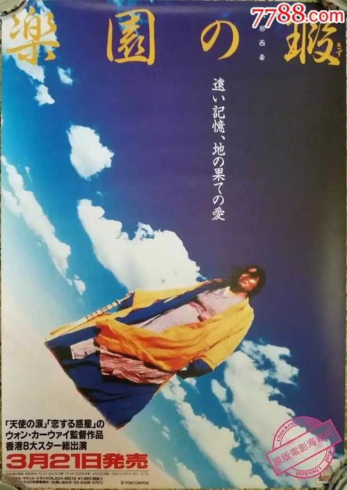 农村不动产权证可以继承过户吗